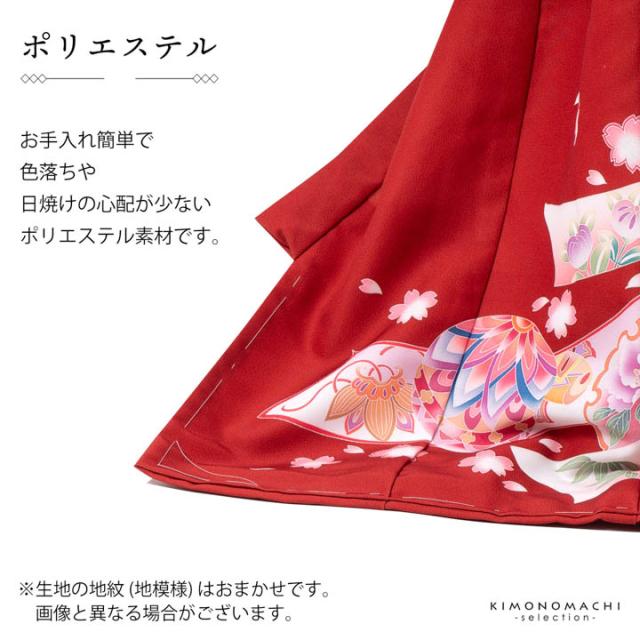 女の子のお宮参り産着 祝い着「レッド 鞠に束ね熨斗」日本製 一つ身 一ツ身 初着 お初着 御祝着 着物 熨斗目 のしめ 七五三 お宮詣り 祈願 お祈り 子供 キッズ 赤ちゃん ベビー 女児【メール便不可】_4