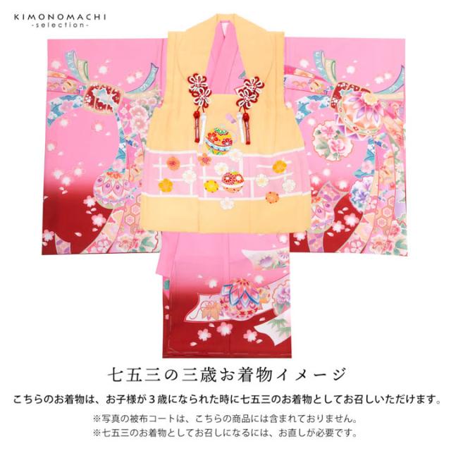 楽天市場】女の子のお宮参り産着 祝い着 「ピンク色 花車に扇」 一つ身