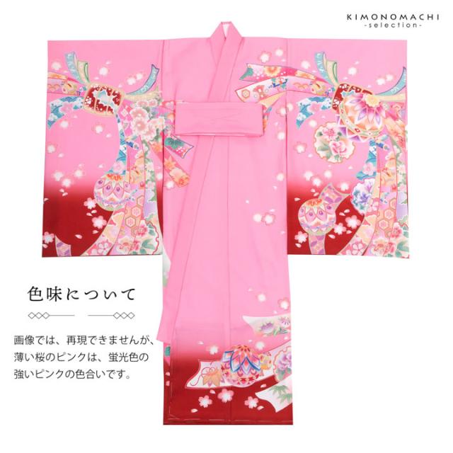 女の子のお宮参り産着 祝い着「ピンク 花車に束ね熨斗」日本製 一つ身