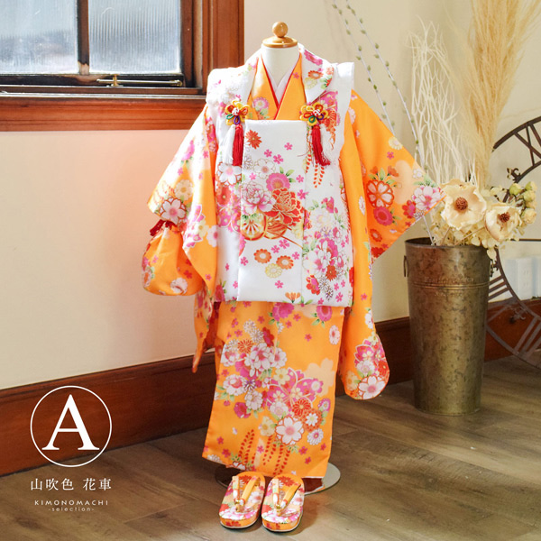 花ひめ　七五三　3歳　被布セット　和風柄の靴付き 花ひめ 七五三 3歳 被布セット 和風柄の靴付き 着物 3歳 被布 [