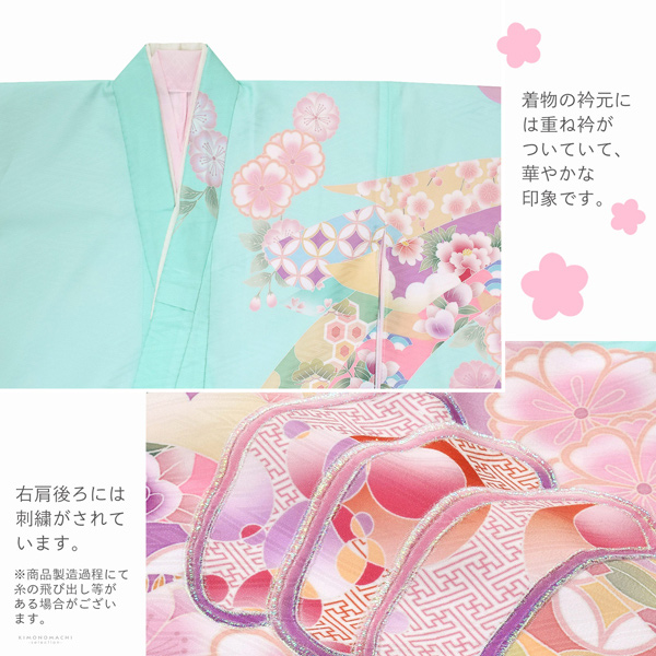 七五三 7歳 四つ身着物フルセット ブランド Shikibu Roman 式部浪漫