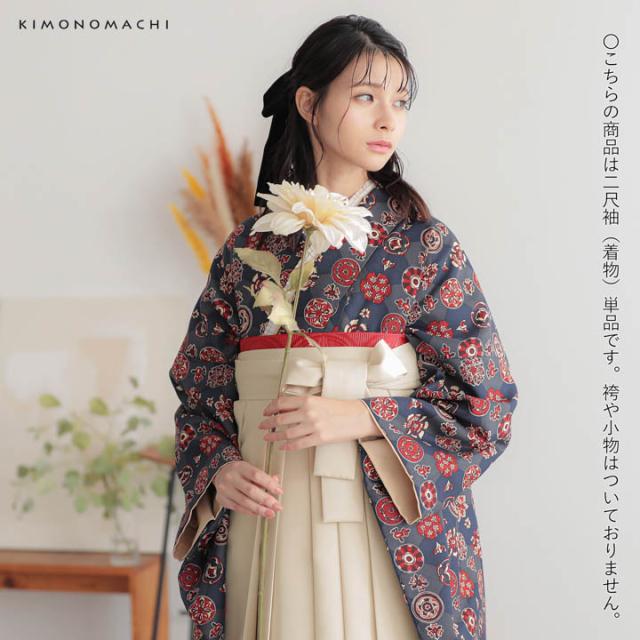 二尺袖着物 単品「丸花更紗に菱 紺鼠色」KIMONOMACHIオリジナル お