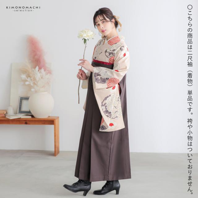 二尺袖着物 単品「薄桜色 牡丹 四季花の丸」九重 ブランド お仕立て上がり レディース 洗える着物 二尺袖 着物 袴に合わせて 卒業式 謝恩会に【メール便不可】 二尺袖着物 単品「薄桜色 牡丹 四季花の丸」九重 ブランド お仕立て上がり レディース 洗える着物 二尺袖 着物 袴に合わせて 卒業式 謝恩会に【メール便不可】