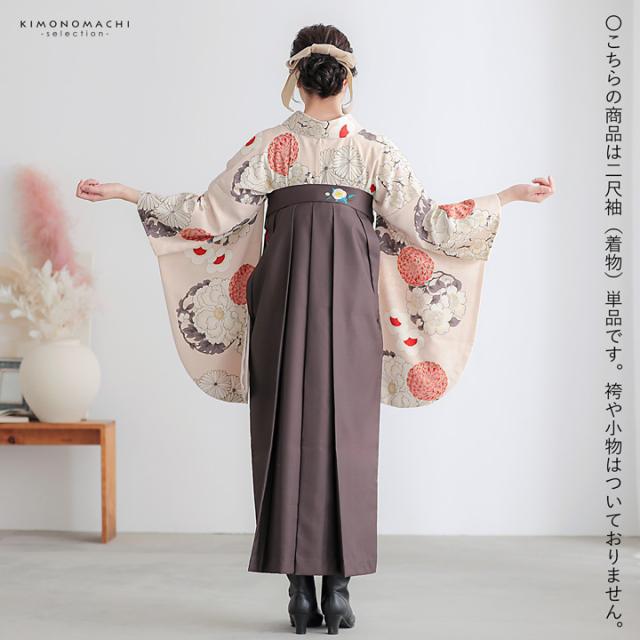 二尺袖着物 単品「薄桜色 牡丹 四季花の丸」九重 ブランド お仕立て上がり レディース 洗える着物 二尺袖 着物 袴に合わせて 卒業式 謝恩会に【メール便不可】 二尺袖着物 単品「薄桜色 牡丹 四季花の丸」九重 ブランド お仕立て上がり レディース 洗える着物 二尺袖 着物 袴に合わせて 卒業式 謝恩会に【メール便不可】