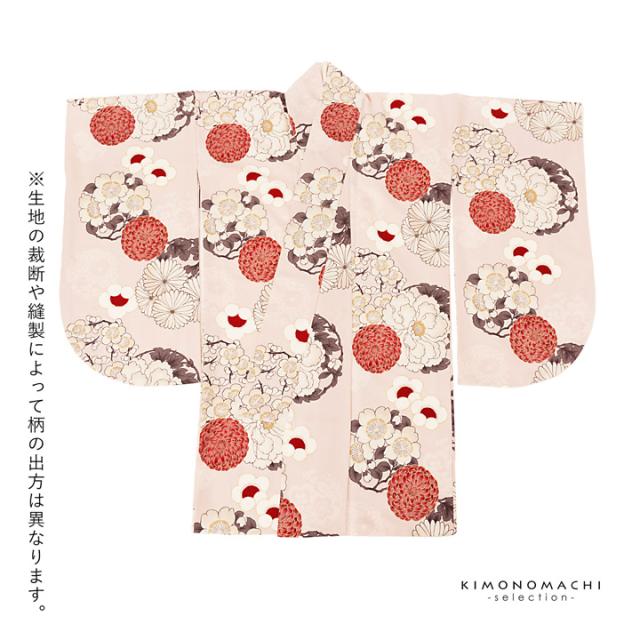 二尺袖着物 単品「薄桜色 牡丹 四季花の丸」九重 ブランド お仕立て上がり レディース 洗える着物 二尺袖 着物 袴に合わせて 卒業式 謝恩会に【メール便不可】 二尺袖着物 単品「薄桜色 牡丹 四季花の丸」九重 ブランド お仕立て上がり レディース 洗える着物 二尺袖 着物 袴に合わせて 卒業式 謝恩会に【メール便不可】