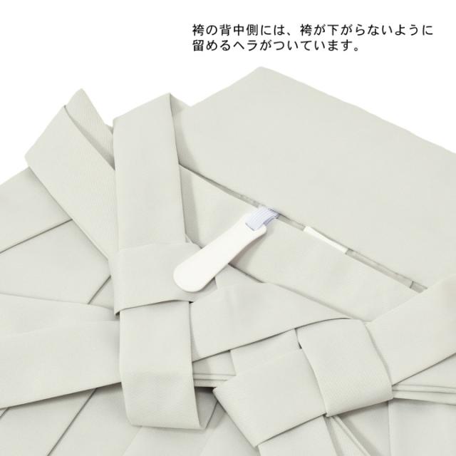袴 メンズ 馬乗り袴 単品「灰白色」S/M/L/LL/3L サイズ 馬乗袴 男 男性