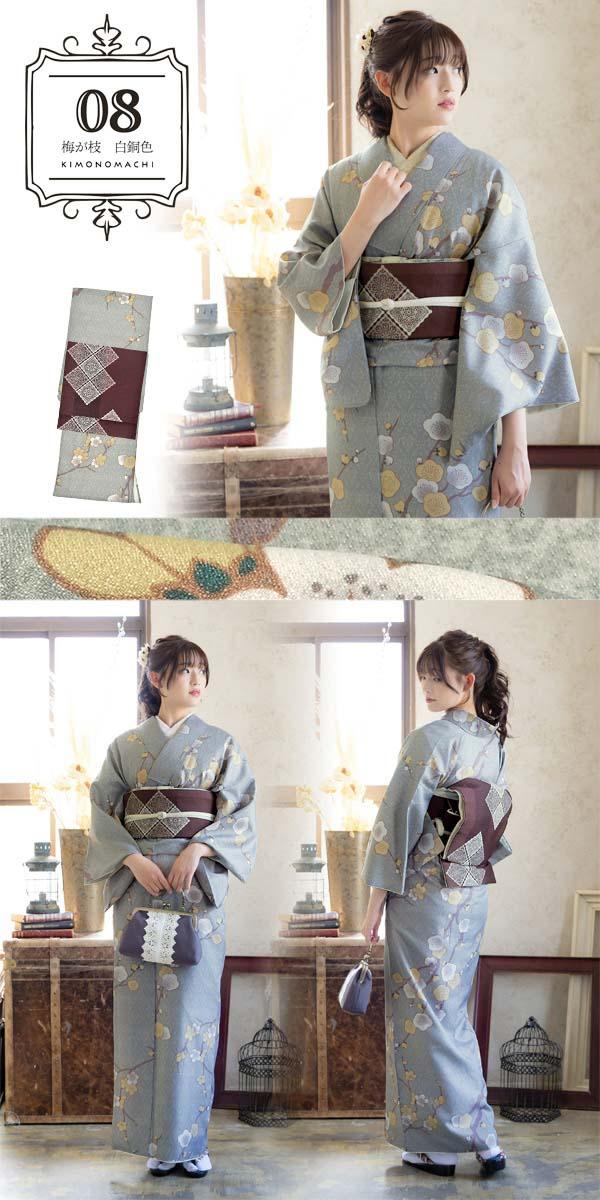 洗える着物 セット「袷着物＋京袋帯の2点セット 全8柄」着物 着物セット サイズS/M/L/LL KIMONOMACHI オリジナル 【メール便不可】_9