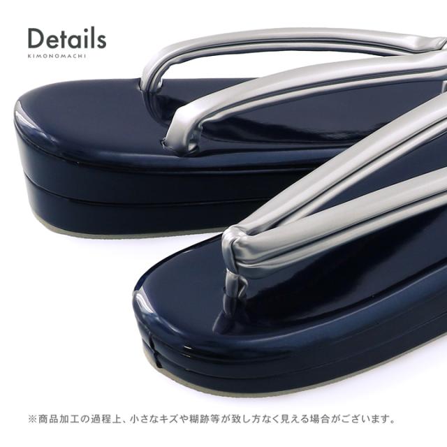 振袖 草履 バッグ 成人式「深藍×銀」Fサイズ レディース 振袖用草履バッグセット エナメル 無地 振袖 草履 バッグ【メール便不可】_8