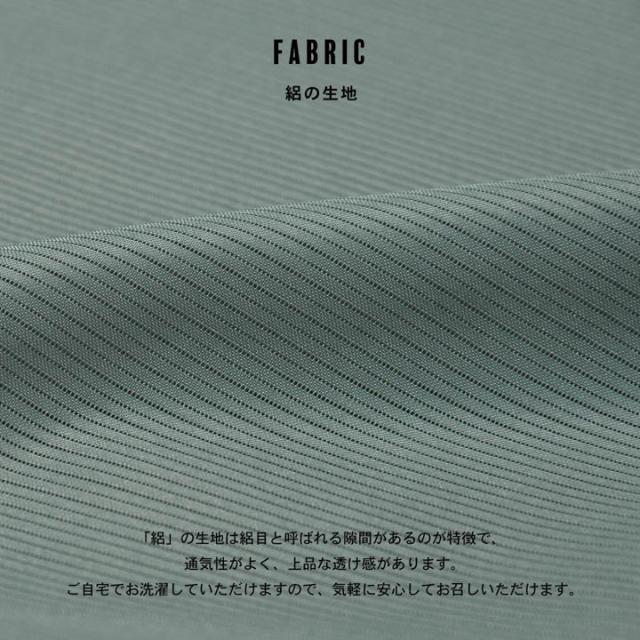 メンズ 夏着物 色無地 絽（駒絽）洗える単衣着物「濃藍・千草色・藤鼠」S/M/L/LL ポリエステル 単衣 涼しい 男性 男着物 夏祭り 花火 茶道 お盆 KIMONOMACHI オリジナル【メール便不可】_10