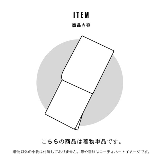 メンズ 夏着物 色無地 絽（駒絽）洗える単衣着物「濃藍・千草色・藤鼠」S/M/L/LL ポリエステル 単衣 涼しい 男性 男着物 夏祭り 花火 茶道 お盆 KIMONOMACHI オリジナル【メール便不可】_2