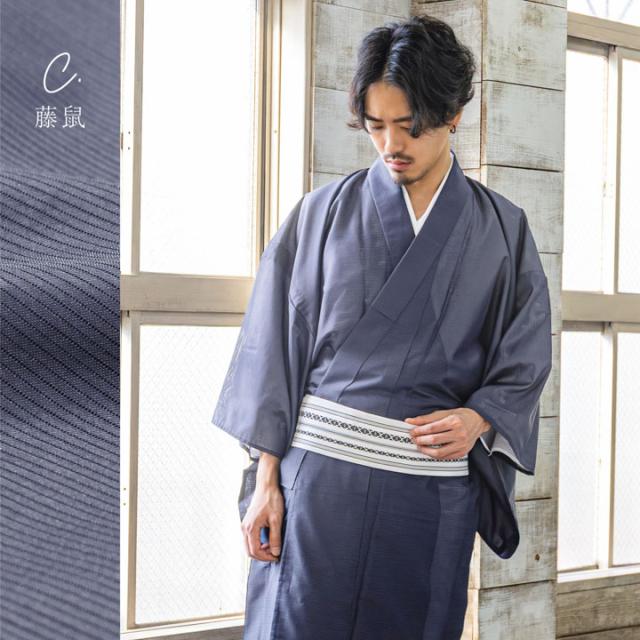 メンズ 夏着物 色無地 絽（駒絽）洗える単衣着物「濃藍・千草色・藤鼠」S/M/L/LL ポリエステル 単衣 涼しい 男性 男着物 夏祭り 花火 茶道 お盆 KIMONOMACHI オリジナル【メール便不可】_8