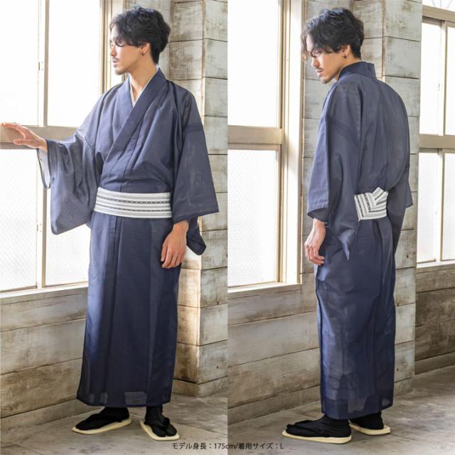 メンズ 夏着物 色無地 絽（駒絽）洗える単衣着物「濃藍・千草色・藤鼠」S/M/L/LL ポリエステル 単衣 涼しい 男性 男着物 夏祭り 花火 茶道 お盆 KIMONOMACHI オリジナル【メール便不可】_9
