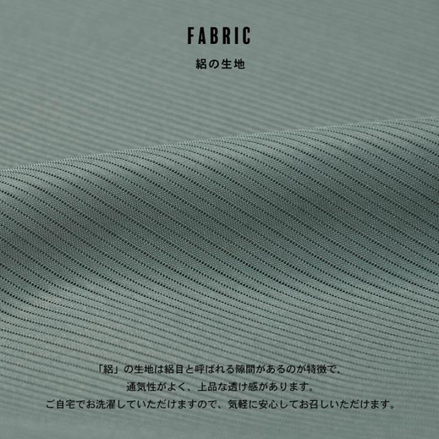 メンズ 夏着物・羽織アンサンブルセット 色無地 絽（駒絽）「濃藍・千草色・藤鼠」S/M/L/LL ポリエステル 単衣 涼しい 男性 男着物 男羽織 夏祭り 花火 茶道 お盆 KIMONOMACHI オリジナル【メール便不可】_10
