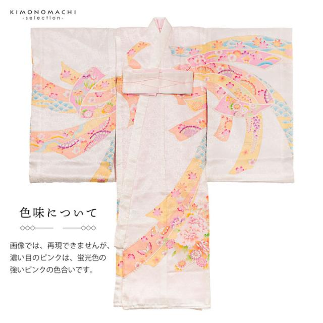 正絹☆ベビーピンクに束ね熨斗が美しい☆七五三3歳着物 女の子のお宮参り産着 祝い着「スノーピンク 束ね熨斗」正絹