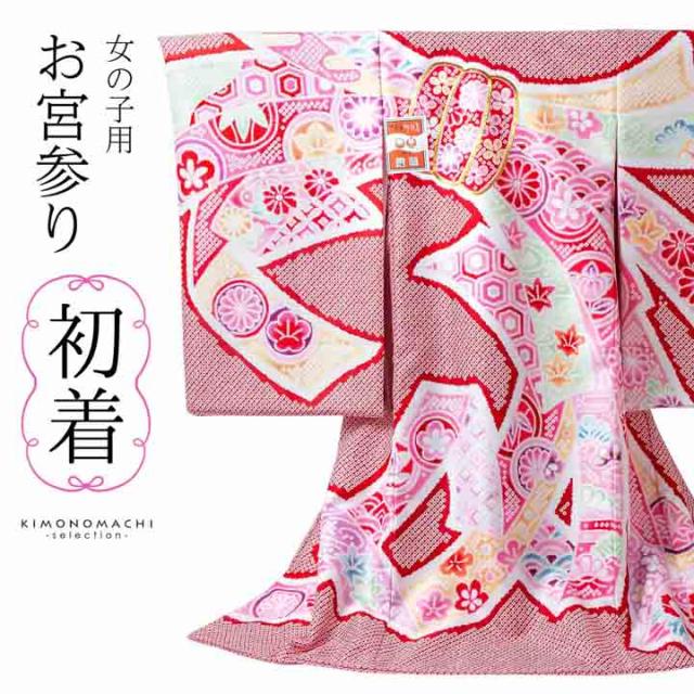 正絹ベビーピンクに束ね熨斗が美しい七五三3歳着物 3歳女の子 正絹