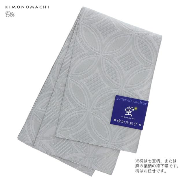 袴 セット 卒業式 女性 4点セット「二尺袖：牡丹 黒緑+刺繍袴：オフホワイト+袴下帯：シルバーグレー+襦袢」卒業式 女性 レディース お仕立て上がり 袴セット 二尺袖着物セット 着物 二尺着物 袴【メール便不可】_10