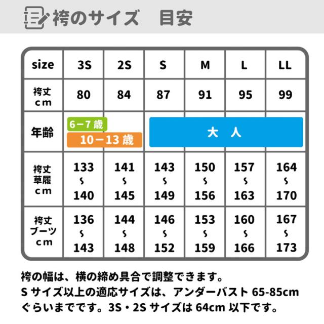 袴 セット 卒業式 女性 4点セット「二尺袖：牡丹 黒緑+刺繍袴：オフホワイト+袴下帯：シルバーグレー+襦袢」卒業式 女性 レディース お仕立て上がり 袴セット 二尺袖着物セット 着物 二尺着物 袴【メール便不可】_15