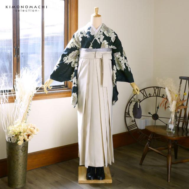 袴 セット 卒業式 女性 4点セット「二尺袖：牡丹 黒緑+刺繍袴：オフホワイト+袴下帯：シルバーグレー+襦袢」卒業式 女性 レディース お仕立て上がり 袴セット 二尺袖着物セット 着物 二尺着物 袴【メール便不可】_5