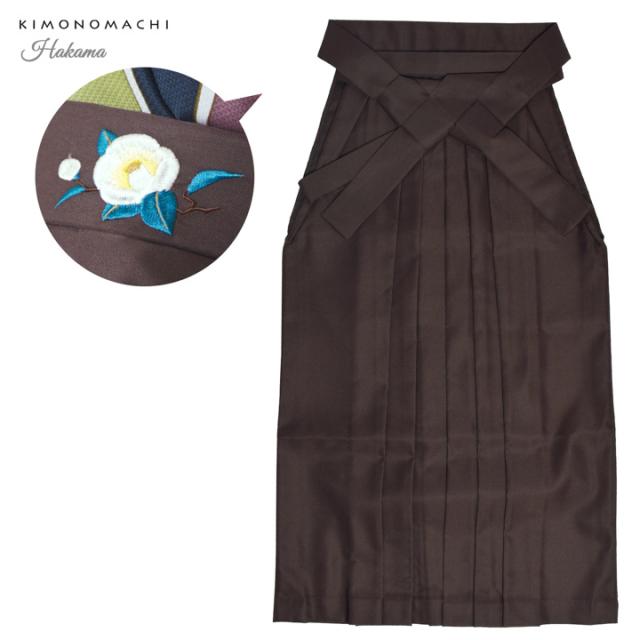 袴 セット 卒業式 女性 4点セット「二尺袖：牡丹に桜 こげ茶×ココア+刺繍袴：アンティークブラウン+袴下帯：白+襦袢」卒業式 女性 レディース お仕立て上がり 袴セット 二尺袖着物セット 着物 二尺着物 袴【メール便不可】_12