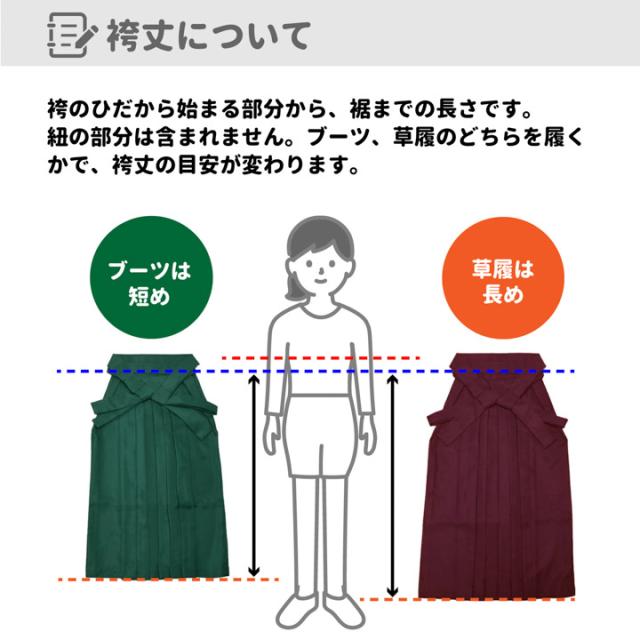袴 セット 卒業式 女性 4点セット「二尺袖：牡丹に桜 深青緑+刺繍袴：アイスグレー+袴下帯：シルバーグレー+襦袢」卒業式 女性 レディース お仕立て上がり 袴セット 二尺袖着物セット 着物 二尺着物 袴【メール便不可】_16