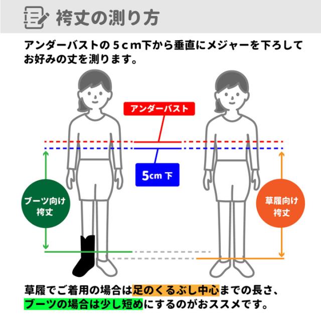袴 セット 卒業式 女性 4点セット「二尺袖：牡丹に桜 深青緑+刺繍袴：アイスグレー+袴下帯：シルバーグレー+襦袢」卒業式 女性 レディース お仕立て上がり 袴セット 二尺袖着物セット 着物 二尺着物 袴【メール便不可】_17