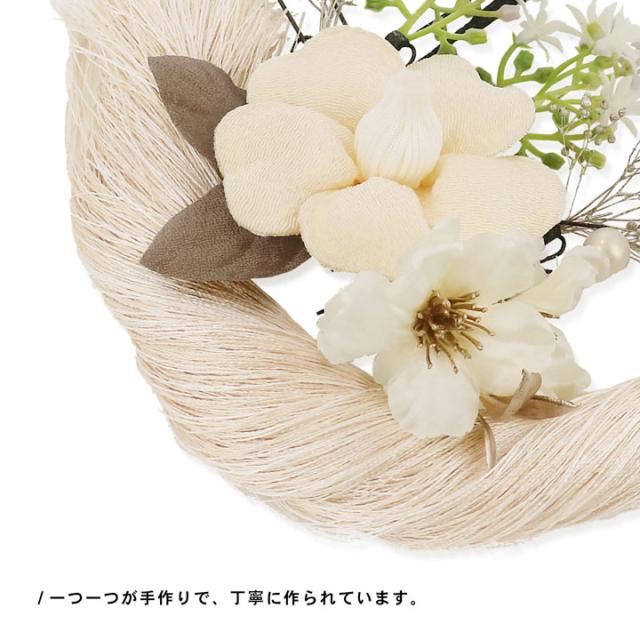 成人式 髪飾り Uピン 11点セット「オフホワイト椿、水引にタッセル」日本製 振袖用髪飾り お花髪飾り 成人式 卒業式 結婚式 着物【メール便不可】_4