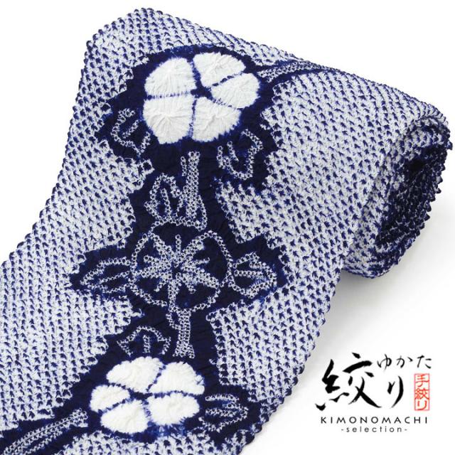 絞り浴衣反物 花しぼり「有松三浦 朝顔 濃紺」有松絞り 女性浴衣 レディース浴衣 絞り浴衣 綿浴衣 未仕立て【メール便不可】