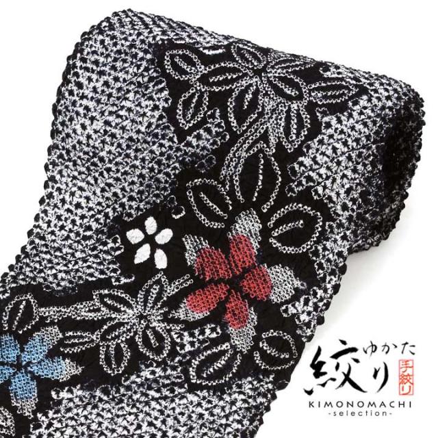 絞り浴衣反物 花しぼり「古都三浦 黒地、赤×青」有松絞り 女性浴衣 レディース浴衣 絞り浴衣 綿浴衣 未仕立て【メール便不可】