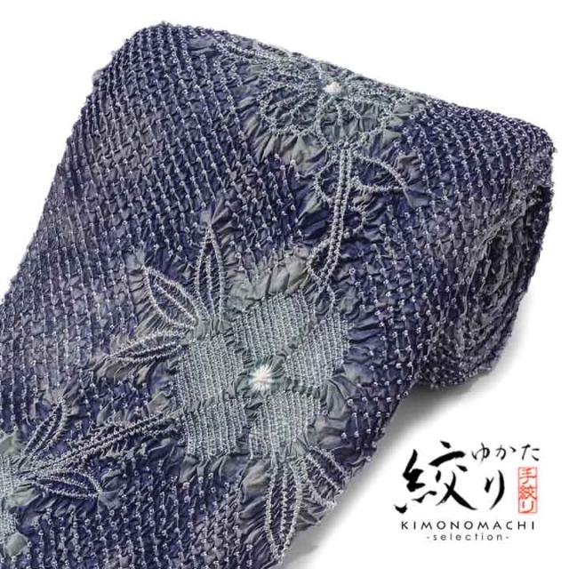 絞り浴衣反物 花しぼり「薫風 深縹×灰色」有松絞り 女性浴衣 レディース浴衣 絞り浴衣 綿浴衣 未仕立て【メール便不可】