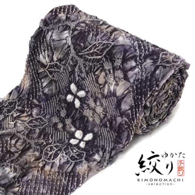 絞り浴衣反物「明媚 滅紫色」有松絞り 女性浴衣 レディース浴衣 絞り浴衣 綿浴衣 未仕立て【メール便不可】の通販は