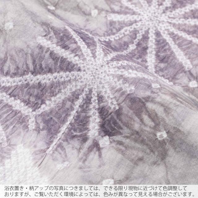 お仕立て上がり絞り浴衣単品 花しぼり「窓越しの猫 薄鈍色×灰