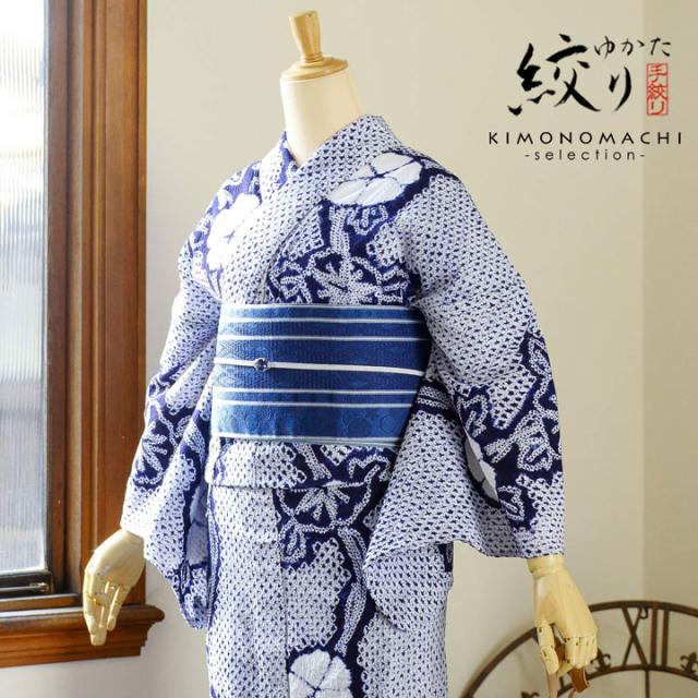 お仕立て上がり絞り浴衣単品 花しぼり「有松三浦 朝顔 濃紺」有松絞り 女性浴衣単品 レディース浴衣単品 綿 お仕立て上がり浴衣 yukata【メール便不可】