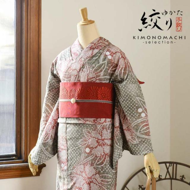 お仕立て上がり絞り浴衣単品 花しぼり「薫風 利休色×赤」有松絞り 女性浴衣単品 レディース浴衣単品 綿 お仕立て上がり浴衣 yukata【メール便不可】