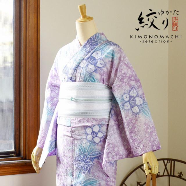 お仕立て上がり絞り浴衣単品 花しぼり「紫式部 紅藤色」有松絞り 女性浴衣単品 レディース浴衣単品 綿 お仕立て上がり浴衣 yukata【メール便不可】