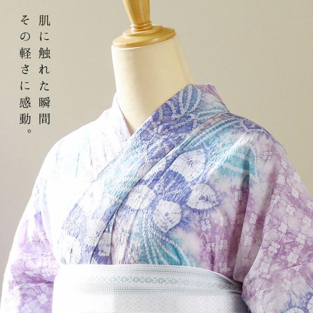 お仕立て上がり絞り浴衣単品 花しぼり「紫式部 紅藤色」有松絞り 女性浴衣単品 レディース浴衣単品 綿 お仕立て上がり浴衣 yukata【メール便不可】_2