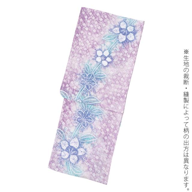 お仕立て上がり絞り浴衣単品 花しぼり「紫式部 紅藤色」有松絞り 女性浴衣単品 レディース浴衣単品 綿 お仕立て上がり浴衣 yukata【メール便不可】_5