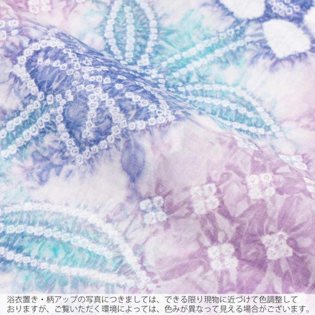 お仕立て上がり絞り浴衣単品 花しぼり「紫式部 紅藤色」有松絞り 女性浴衣単品 レディース浴衣単品 綿 お仕立て上がり浴衣 yukata【メール便不可】_6
