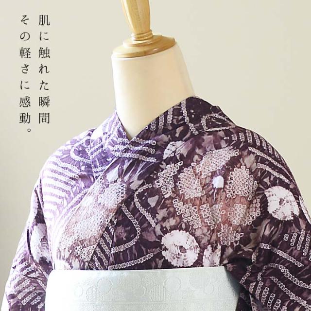 お仕立て上がり絞り浴衣単品「流水に花 紫根色（天竺）」有松絞り 女性浴衣単品 レディース浴衣単品 綿 お仕立て上がり浴衣 yukata【メール便不可】_2