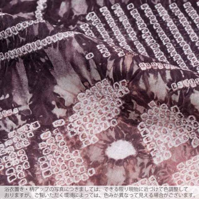 お仕立て上がり絞り浴衣単品「流水に花 紫根色（天竺）」有松絞り 女性浴衣単品 レディース浴衣単品 綿 お仕立て上がり浴衣 yukata【メール便不可】_6