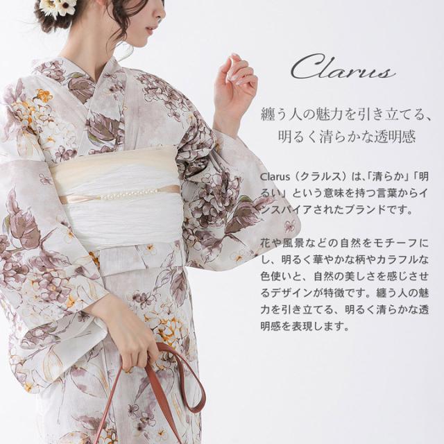 Clarus レディース 女性浴衣 単品「夏の思い出 あじさい 褐色・あさがお セピア・花火 セピア・泥中花と陽金魚 全4柄」F/フリーサイズ 綿浴衣 大人可愛い きもの町オリジナル 女性用浴衣 ゆかた yukata【メール便不可】