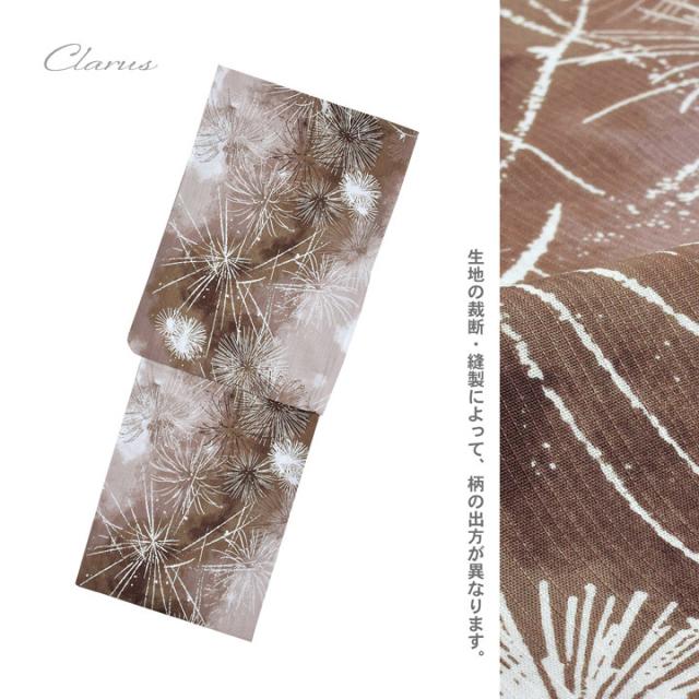 Clarus レディース 女性浴衣 単品「夏の思い出 あじさい 褐色・あさがお セピア・花火 セピア・泥中花と陽金魚 全4柄」F/フリーサイズ 綿浴衣 大人可愛い きもの町オリジナル 女性用浴衣 ゆかた yukata【メール便不可】