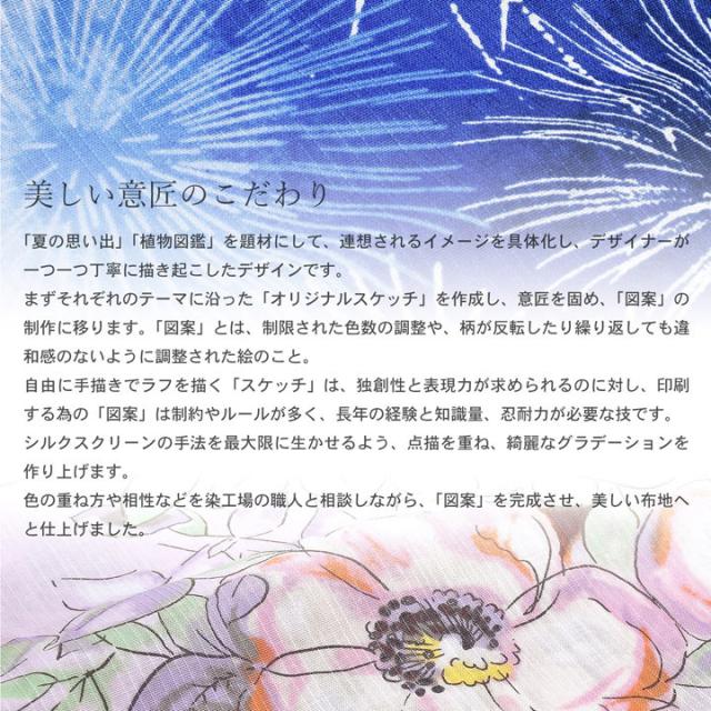 Clarus レディース 女性浴衣 単品「夏の思い出 あじさい 褐色・あさがお セピア・花火 セピア・泥中花と陽金魚 全4柄」F/フリーサイズ 綿浴衣 大人可愛い きもの町オリジナル 女性用浴衣 ゆかた yukata【メール便不可】
