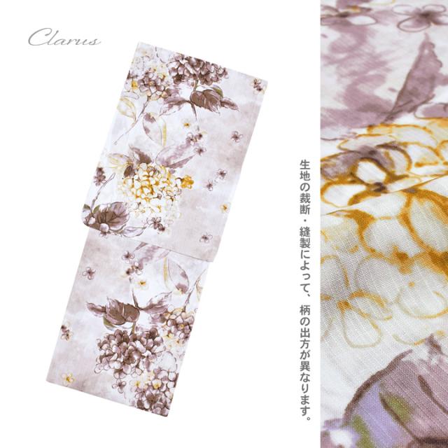 Clarus レディース 女性浴衣 単品「夏の思い出 あじさい 褐色・あさがお セピア・花火 セピア・泥中花と陽金魚 全4柄」F/フリーサイズ 綿浴衣 大人可愛い きもの町オリジナル 女性用浴衣 ゆかた yukata【メール便不可】