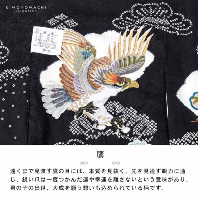 新品 初宮参り 一つ身 正絹 御祝着 七五三 松鷹 長襦袢付 男子 子供着物 黒 000000029391-03-l.jpg?t=