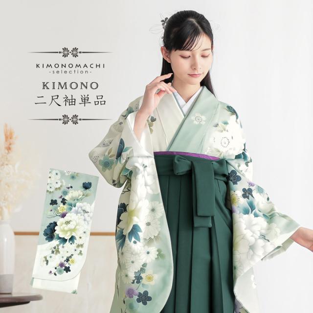 二尺袖着物 単品 絵羽「青磁鼠 牡丹に梅松」Fサイズ お仕立て上がり 短丈 ショート丈 レディース 洗える着物 二尺袖 着物 袴に合わせて 卒業式 謝恩会【メール便不可】の通販は