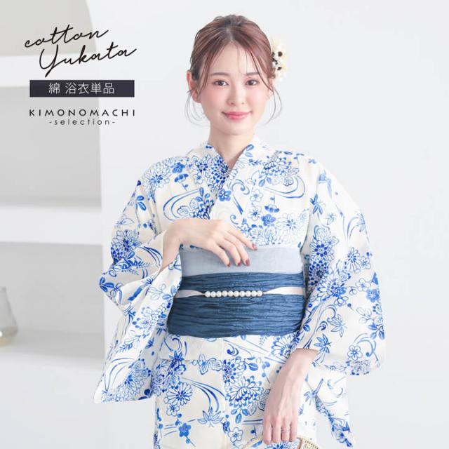 浴衣 レディース 女性浴衣 単品「オフホワイト 水色、菊に流水、蝶」Fサイズ 綿浴衣 プレタ浴衣 お仕立て上がり浴衣 ブランド浴衣 大人浴衣 女性用 女性浴衣 ゆかた【メール便不可】