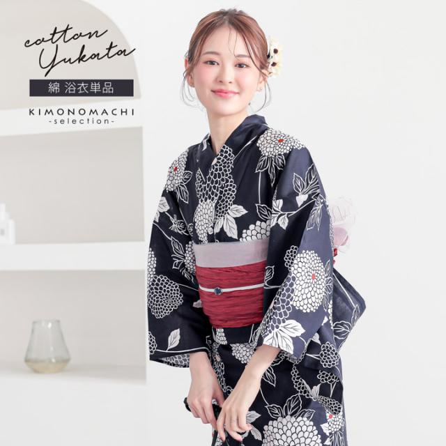 浴衣 レディース 女性浴衣 単品「濃紺 鞠菊」Fサイズ 綿浴衣 プレタ浴衣 お仕立て上がり浴衣 ブランド浴衣 大人浴衣 女性用 女性浴衣 ゆかた【メール便不可】
