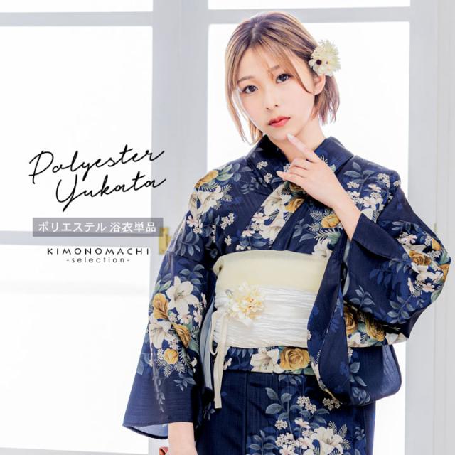 浴衣 レディース 女性浴衣単品「紺地 バラに百合、ブーケ」Fサイズ ポリエステル浴衣 プレタ浴衣 お仕立て上がり浴衣 大人浴衣 女性用 女性浴衣 ゆかた
