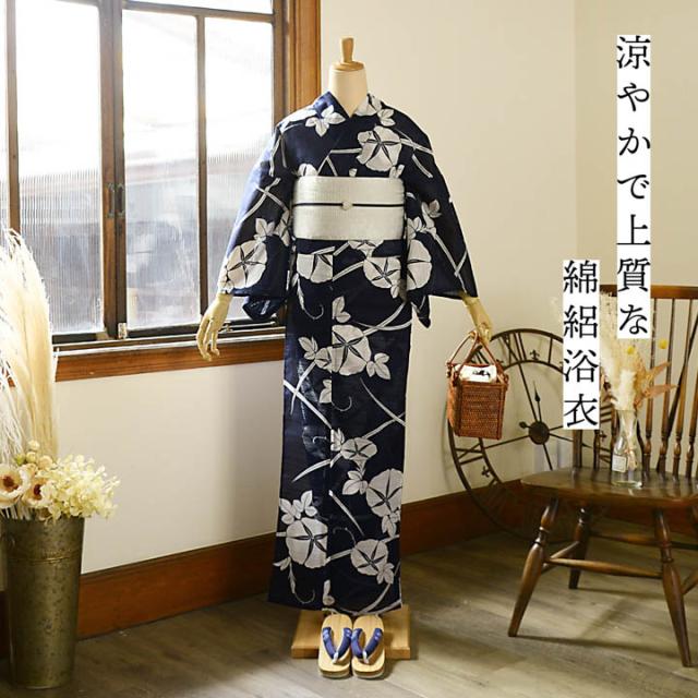 浴衣 レディース 単品 お仕立て上がり浴衣 綿絽浴衣「朝顔 濃紺」Fサイズ シック 大人 モダン 粋 古典 ゆかた 女性 ブランド浴衣 花火大会 夏祭り 綿 絽 夏着物にも【メール便不可】_1