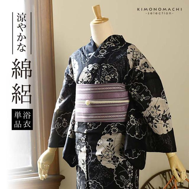 浴衣 レディース 単品 お仕立て上がり浴衣 綿絽浴衣「雪輪、秋草 黒」Fサイズ シック 大人 モダン 粋 古典 ゆかた 女性 ブランド浴衣 花火大会 夏祭り 綿 絽 夏着物にも【メール便不可】
